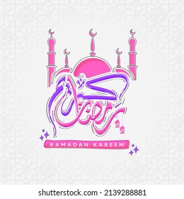 Arabic Calligraphy Of Ramadan Kareem With Pink Mosque On White Floral Or Islamic Pattern Background.