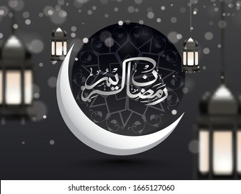 Arabic Calligraphy of Ramadan Kareem Text with Crescent Moon and Hanging Lanterns on Black Mandala Bokeh Effect Background.