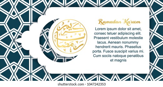 Arabic Calligraphy Ramadan Kareem vector for greeting card, banner design with space for your text