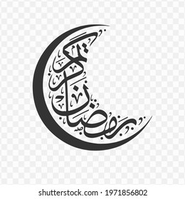 Arabic Calligraphy Ramadan Kareem, Vector Illustration On Dark Mood Color And Transparent Background(png).