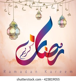 Arabic calligraphy Ramadan Kareem with vector sketch lantern star and crescent - Translation of text : Ramadan Kareem - May Generosity Bless you during the holy month