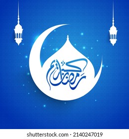 Arabic Calligraphy Of Ramadan Kareem With White Crescent Moon, Mosque, Lanterns Hang And Lights Effect On Blue Sacred Geometric Flower Pattern Background.