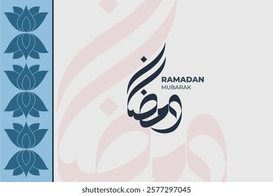 Arabic calligraphy of Ramadan . The meaning of this lettering is have a generous Ramadan, the fasting worship on islamic religion. Suitable for greeting