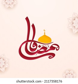 Arabische Kalligraphie von Ramadan mit Moschee auf islamischem Hintergrund.