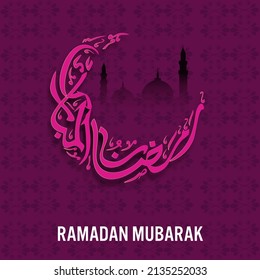 Arabic Calligraphy Of Ramadan Mubarak In Crescent Moon With Silhouette Mosque On Purple Flourish Pattern Background.