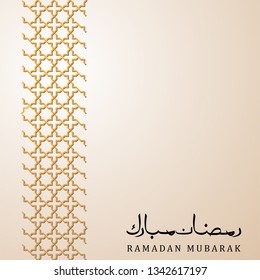 Arabic Calligraphy of ramadan mubarak (Generous Ramadan) with ornament background