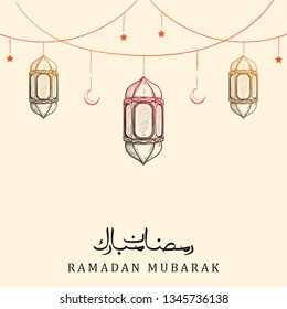 Arabic Calligraphy of ramadan mubarak (Generous Ramadan) with lantern hand drawn style