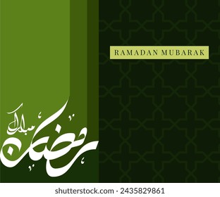 Arabic calligraphy of Ramadan Mubarak with green and geometrical ornament. The meaning of this lettering is have a generous Ramadan, the fasting worship on islamic religion. sstkEidMubarak