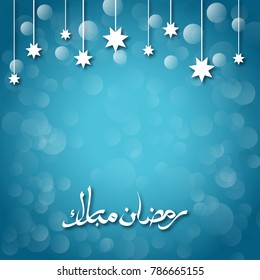 Arabic calligraphy Ramadan Mubarak (islamic blessed month) on blue starry background. Design for banner, greeting card, poster. 