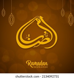 Arabic Calligraphy Of Ramadan Mubarak With Linear Style Lanterns Hang On Brown Bokeh Blur Background.