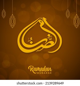 Arabic Calligraphy Of Ramadan Mubarak With Linear Style Lanterns Hang On Brown Blur Bokeh Background.