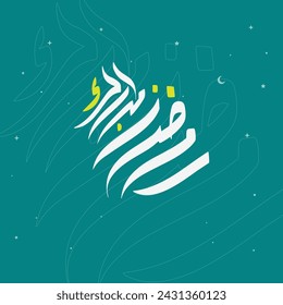 Caligrafía árabe, Ramadán Mubarak Traducción: " Bendito mes de Ramadán " para el mes islámico de sagrado Ramadán
