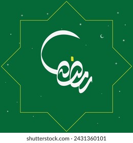 Caligrafía árabe, Ramadan Traducción : " mes de Ramadán " para el mes islámico de sagrado Ramadán
