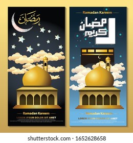 Arabic calligraphy Ramadhan kareem, decorated with a handmade Ka'bah vector, crescent moon and gold-domed mosque, are perfect for greeting cards, banners and others.