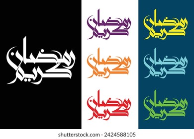 Arabic Calligraphy of Ramazan Design Greeting Card. Arabic Bustan Calligraphy of "Ramazan Kareem" vector illustration colorful calligraphy designs. Ramazan Special greetings. EPS File format.