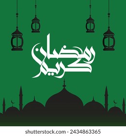 Arabic Calligraphy of Ramazan Greeting Card. Arabic Bustan Calligraphy of "Ramazan Kareem" vector illustration Typography on a green background with Islamic Elements. EPS Editable Format.