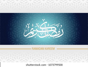 Caligrafia árabe ramdan kareem, que significa: generoso mês Ramadan - fundo arabesque