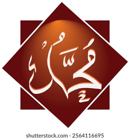 Arabic calligraphy reading of the name Muhammad SAW. Flat style
