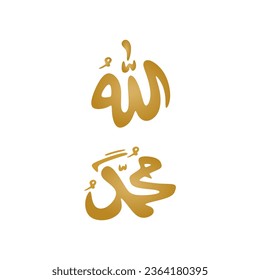 Arabic calligraphy says Allah, which means God in Islam