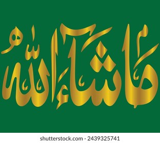 Arabic calligraphy, the script spells, "Maa Shaa Allah” = And say, "As God willed or wished! An expression of praise uttered against the effects of an evil eye or for approval