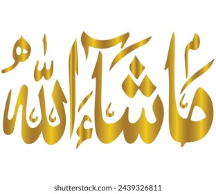 Arabic calligraphy, the script spells, "Maa Shaa Allah” = And say, “As God willed or wished! An expression of praise uttered against the effects of an evil eye or for approval