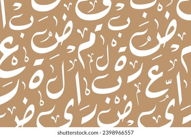 Arabic calligraphy seamless pattern , arabic  letters background , for  arabic islamic decoration , and world arabic language day occasion...etc.