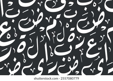 Arabic calligraphy seamless pattern , arabic letters background for arabic islamic decoration and world arabic language day occasion.