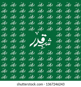 Arabic calligraphy Shab-qadr design, vector elements- Illustration