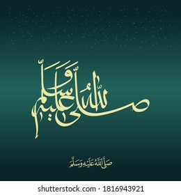 Arabic Calligraphy Shallallahu alaihi wasalam.translate:"God bless him and grant him peace' Background vector.