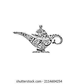 Arabic Calligraphy Shaped into Aladdin Arabian Magic Lamp EPS Vector  | Antique Aladdin arabian nights genie style oil lamp