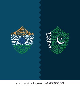 Caligrafía Árabe En Forma De Escudo Pakistán VS India T20 Copa Mundial 2024, Ilustración vectorial Moderna Gratuita En Caligrafía