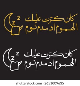 Caligrafia Árabe Design de Sono com Lua Crescente e Símbolo Zzz. Elegante Gold Script no fundo preto para temas de descanso e relaxamento.