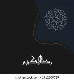 The Arabic calligraphy spells Ramadan Kareem, which means Generous Ramadan. Greeting card design with elegant islamic ornament background.
