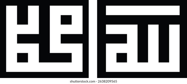 Arabic Calligraphy in Square Kufic Style, Allah Muhammad - God Prophet , Square Kufic Calligraphy – Arabic Islamic Art Vector
