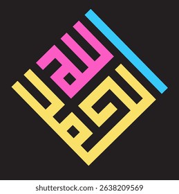 Arabic Calligraphy in Square Kufic Style, Alhamdulillah Square Kufi Calligraphy – Arabic Islamic Art Vector