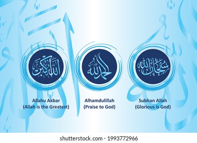 Arabic Calligraphy of Subhan Allah means Glorious is God (Allah). Alhamdulillah means Praise to God (Allah). Allahu Akbar means Allah is the Greatest.