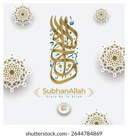 Caligrafia árabe "SUBHANALLAH" em estilo Thuluth conectado. Tradução Do Texto: GLÓRIA BE A ALÁ.