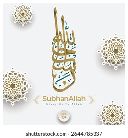 Caligrafia Árabe "SUBHANALLAH" em Estilo Thuluth Conectado com Design de Vetor de Fundo Padrão Floral Islâmico Bonito. Tradução Do Texto: GLÓRIA BE A ALÁ.
