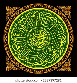 Arabic calligraphy of the sura "Al 'Imran 168" from the Quran. Meaning, And don't ever think that those who are killed in the way of Allah are dead; In fact, they are living with their Lord, receiving