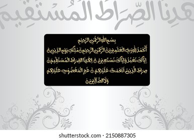 Arabic Calligraphy, Surah Al Fatiha 1, verses 1 to 7 of the Noble Quran. Translation, (All) praise is (due) to Allah, Lord of the worlds. The Entirely Merciful, the Especially Merciful, Sovereign....