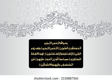 Arabic Calligraphy, Surah Al Fatiha 1, verses 1 to 7 of the Noble Quran. Translation, (All) praise is (due) to Allah, Lord of the worlds. The Entirely Merciful, the Especially Merciful, Sovereign....