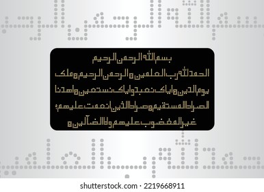 Arabic Calligraphy of Surah Al Fatiha 1, 1 to 7 of the Noble Quran. Translation, (All) praise is (due) to Allah, Lord of the worlds. The Entirely Merciful, the Especially Merciful, Sovereign of the...