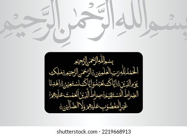 Arabic Calligraphy of Surah Al Fatiha 1, 1 to 7 of the Noble Quran. Translation, (All) praise is (due) to Allah, Lord of the worlds. The Entirely Merciful, the Especially Merciful, Sovereign of the...