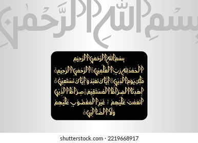 Arabic Calligraphy of Surah Al Fatiha 1, 1 to 7 of the Noble Quran. Translation, (All) praise is (due) to Allah, Lord of the worlds. The Entirely Merciful, the Especially Merciful, Sovereign of the...