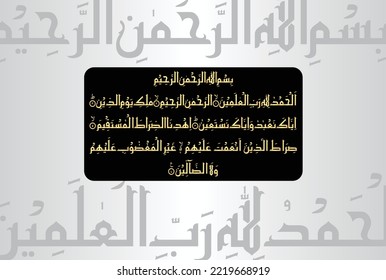 Arabic Calligraphy of Surah Al Fatiha 1, 1 to 7 of the Noble Quran. Translation, (All) praise is (due) to Allah, Lord of the worlds. The Entirely Merciful, the Especially Merciful, Sovereign of the...