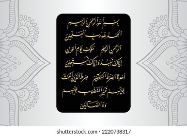 Arabic Calligraphy of Surah Al Fatiha 1, 1 to 7 of the Noble Quran. Translation, (All) praise is (due) to Allah, Lord of the worlds. The Entirely Merciful, the Especially Merciful, Sovereign of the...