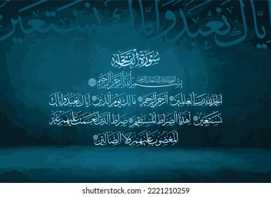 Arabic Calligraphy of Surah Al Fatiha 1, 1 to 7 of the Noble Quran. Translation, (All) praise is (due) to Allah, Lord of the worlds. The Entirely Merciful, the Especially Merciful, Sovereign of the...