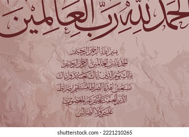 Arabic Calligraphy of Surah Al Fatiha 1, 1 to 7 of the Noble Quran. Translation, (All) praise is (due) to Allah, Lord of the worlds. The Entirely Merciful, the Especially Merciful, Sovereign of the...