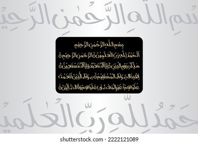 Arabic Calligraphy of Surah Al Fatiha 1, 1 to 7 of the Noble Quran. Translation, (All) praise is (due) to Allah, Lord of the worlds. The Entirely Merciful, the Especially Merciful, Sovereign of the...