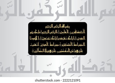 Arabic Calligraphy of Surah Al Fatiha 1, 1 to 7 of the Noble Quran. Translation, (All) praise is (due) to Allah, Lord of the worlds. The Entirely Merciful, the Especially Merciful, Sovereign of the...